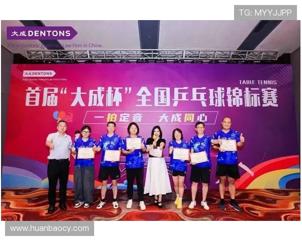 杭州乒乓球队在全国速度排行榜中荣获第五名展现出强劲实力与潜力