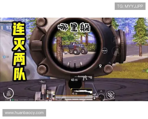 和平精英心理素质排行榜揭晓V5凭借出色表现荣登第四名